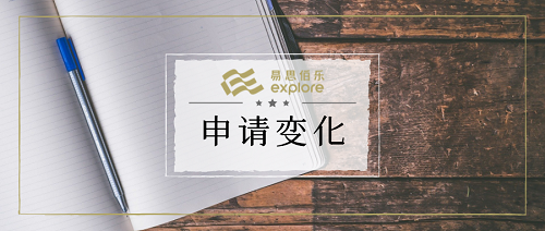 重要提醒！2022fall英國大學申請新變化
