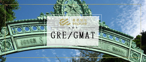 美研2022Fall申請|不需要提交GRE/GMAT的項目