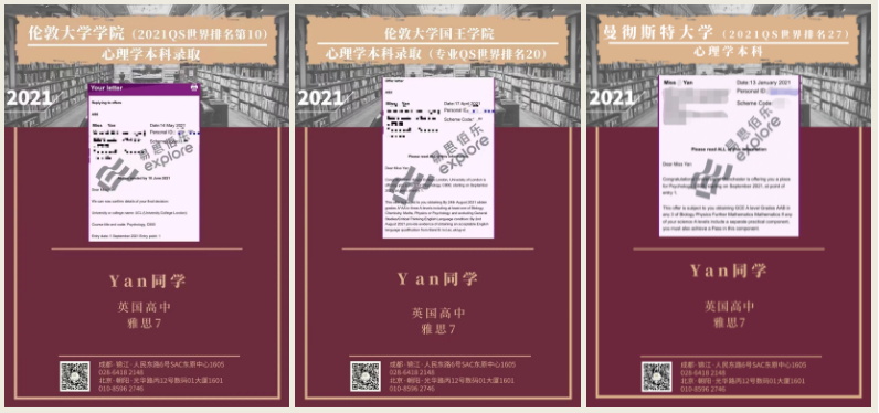 一舉拿下UCL心理學專業，看英高cool girl的熱血成長路