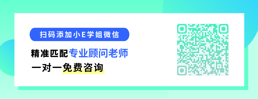 美國碩士轉碼專業推薦（I）：計算機工程Computer Engineering