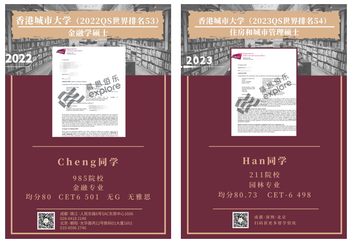 當我得知室友染上四六級是為了申請留學...“這玩意兒還能比雅思好使？”